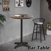 Garden Outdoor Bar Table Furniture Cafe Table